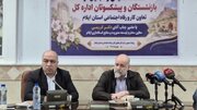 کانون‌های بازنشستگی باید به مرجع پیگیری مطالبات این قشر تبدیل شوند