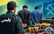 دستگیری سارق و مالخر تجهیزات کارگاهی در خرم‌آباد 