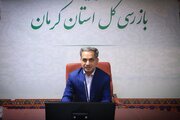 بازگشت ۱۵ درصد سهم معادن به کرمان