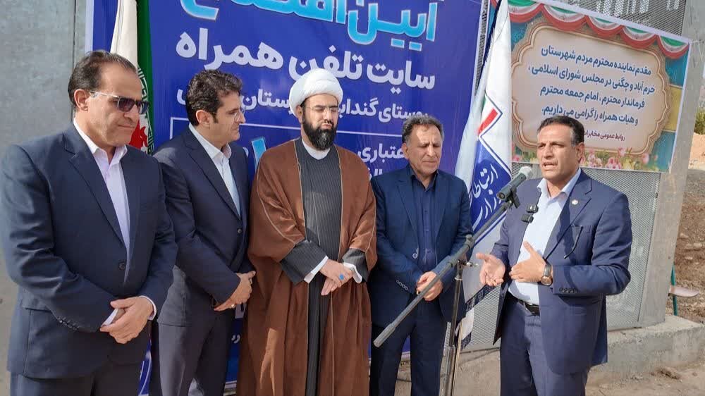 افتتاح سایت جدید همراه اول در روستای گندابه چگنی با اعتبار ۱۵۰ میلیارد ریال
