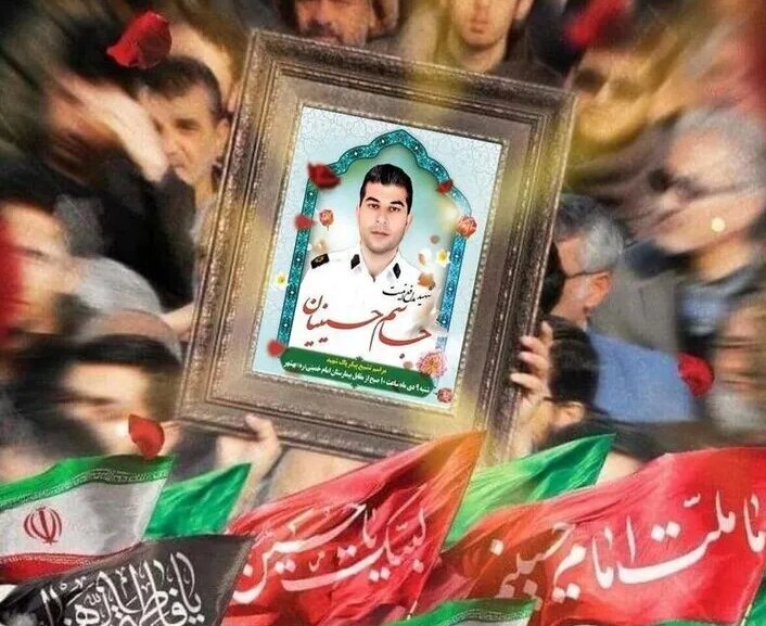 قاتل شهید جاسم حسینیان اعدام شد/ توضیح قوه قضاییه