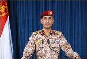حمله یمن به پالایشگاه شرکت آرامکو و فرودگاه ملک خالد در ریاض