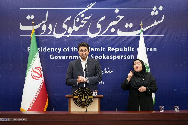 نشست خبری سخنگوی دولت - 1405/07/21