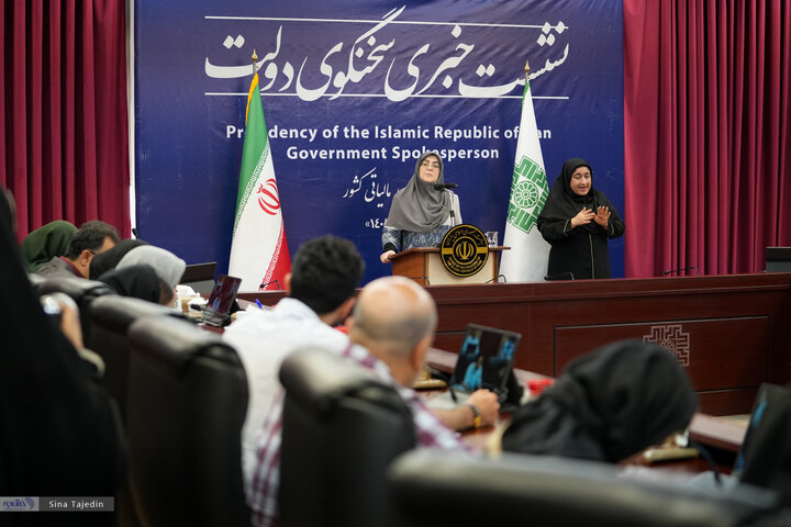 نشست خبری سخنگوی دولت - 1405/07/21