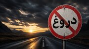 چرا دروغ در آموزه‌های اسلامی کلید بسیاری از گناهان معرفی شده است؟