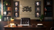 از صادق قطب‌زاده تا پیمان جبلی؛ روایت ناگفته تمام رؤسای صداوسیما در مستند «رئیس سازمان»