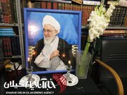 مراسم یادبود آیت‌الله قربانی روز جمعه در لاهیجان برگزار می‌شود