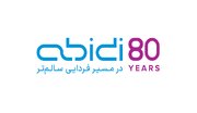 نگاهی به نقش داروسازی دکتر عبیدی در تحول درمان بیماری‌های گوارشی در ایران