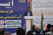 خوزستان به‌دنبال بازگرداندن سهم ۲۱ درصدی خود از تولید ناخالص داخلی کشور