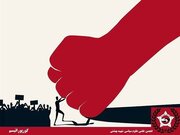کنش های انجمنی راه حل چانه زنی بر روی دستمزد کارگران/ عبور از تلهٔ لیبرالیسم بازاری به سوی همبستگی/ چانه زنی متمرکز شکاف درآمدی و بیکاری را حل می کند
