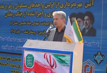 گونجی.jpg