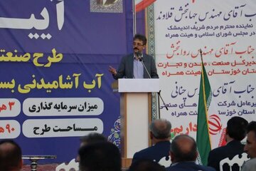 خوزستان بهدنبال بازگرداندن سهم ۲۱ درصدی خود از تولید ناخالص داخلی کشور