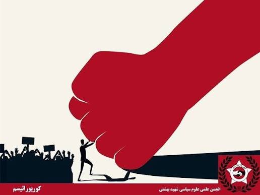 کنش های انجمنی راه حل چانه زنی بر روی دستمزد کارگران/ عبور از تلهٔ لیبرالیسم بازاری به سوی همبستگی/ چانه زنی متمرکز شکاف درآمدی و بیکاری را حل می کند