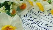 از یک آیه قرآن تا اثبات حیات امام زمان(عج)؛ استدلال سوره قدر چیست؟