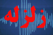 زلزله ۴.۲ ریشتری ظهر امروز ۲۴ مهر مرز استان‌های کرمان و هرمزگان را لرزاند