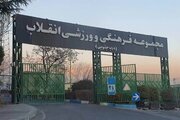 تصاویر جدیدتر از آتش‌سوزی در مجموعه ورزشی انقلاب + فیلم