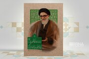 روایت زندگی آیت‌الله طالقانی؛ روحانی مبارز و دغدغه‌مند عدالت و آزادی