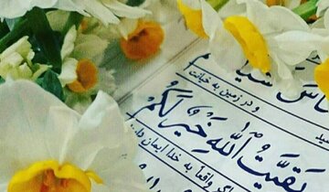 از یک آیه قرآن تا اثبات حیات امام زمان(عج)؛ استدلال سوره قدر چیست؟