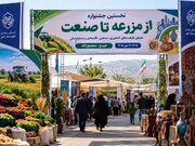 جشنواره «از مزرعه تا صنعت» در هیدج ابهر آغاز شد