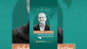 پیام مسعود پزشکیان به چهل‌وسومین جشنواره بین‌المللی فیلم کوتاه تهران/ فیلم کوتاه صدای نسل امروز و نگاه آنان به جهان و آینده است