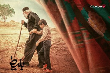 پسربچهای به نام بَلیطی در جستوجوی آدرس و نشانی مادر/ فیلم سینمایی «بَلیط» اکران آنلاین میشود