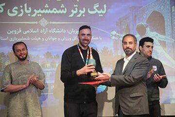 اختتامیه.jpg