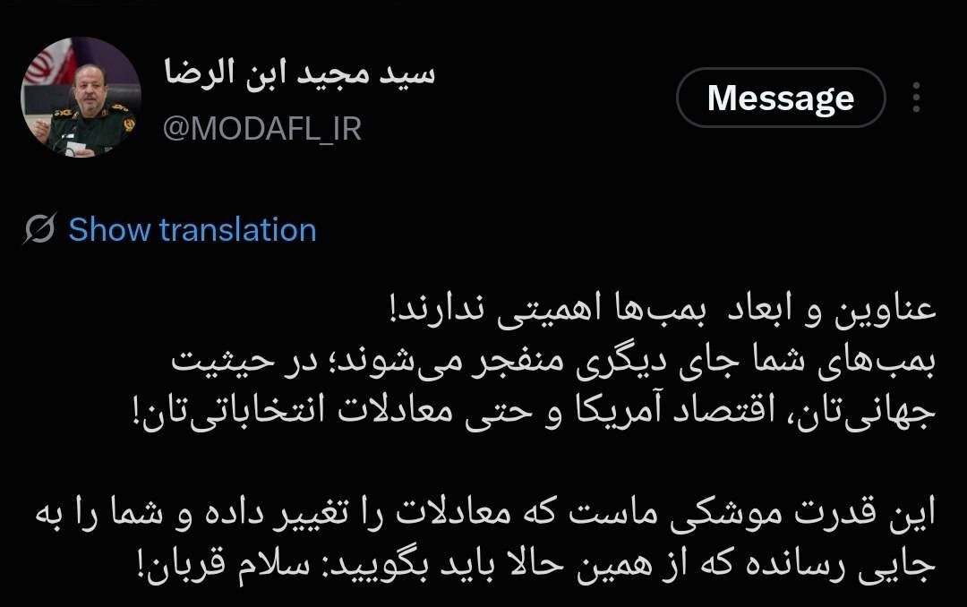 توئیت سرپرست وزارت دفاع؛ موشک ایرانی معادله را تعیین می‌کند، نه بمب‌های آمریکا/ از همین حالا باید بگویید: سلام قربان!