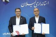 در آیین امضای تفاهم‌نامه ارتقای مدیریت شهری و خدمات الکترونیکی مطرح شد؛اطلاعات مکانی رشت یکپارچه می‌شود