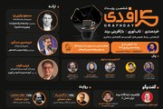 از تاب‌آوری برند تا هوش مصنوعی؛ معرفی سخنرانان و پنلیست‌های ششمین گراف‌دی
