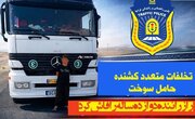 بارداشت راننده ۱۲ ساله هجده چرخ / عکس