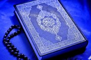 چرا انسانِ امروز، با وجود این‌همه پیشرفت، هنوز به هدایت قرآن نیاز دارد؟