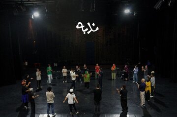 «ندبه» برای اجرا در تالار حافظ آماده میشود