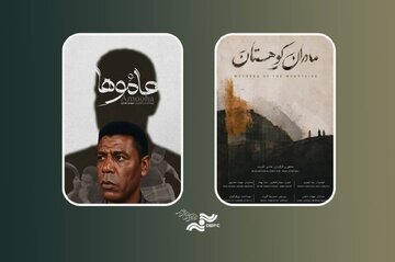 از موسیقی عزاداری بوشهر تا لالاییهای زاگرس در «پاتوق مستند»