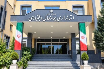 رتبه عالی برای عملکرد استانداری چهارمحال و بختیاری در ارزیابی وزارت کشور