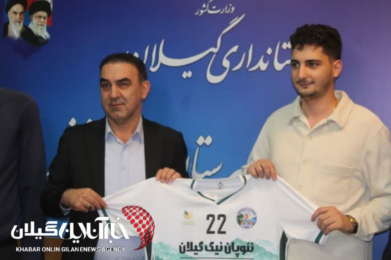 پیراهن جدید تیم والیبال کاسپین رضوانشهر با حمایت نئوپان نیک گیلان رونمایی شد
