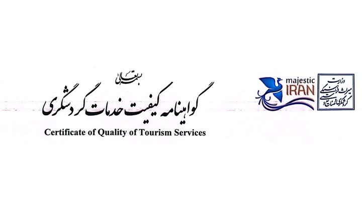 از جشنواره سنجد کلامو تا رصد ستارگان و آموزش میراث فرهنگی؛ برنامههای متنوع گردشگری و فرهنگی در استان سمنان