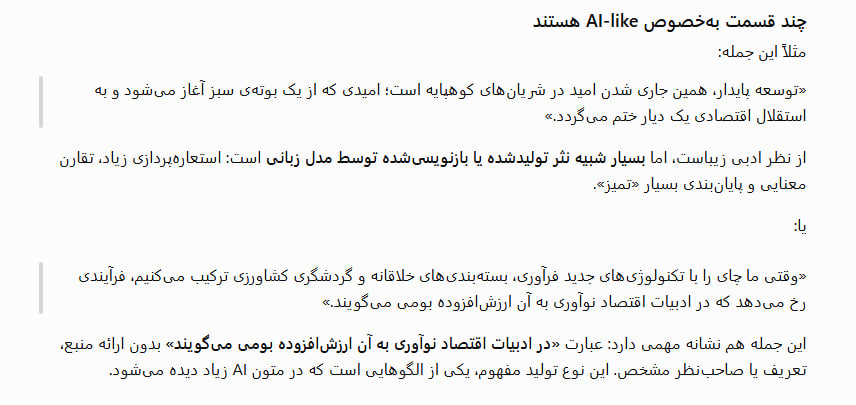 جشنوارهنگاران بهجای خبرنگاران!