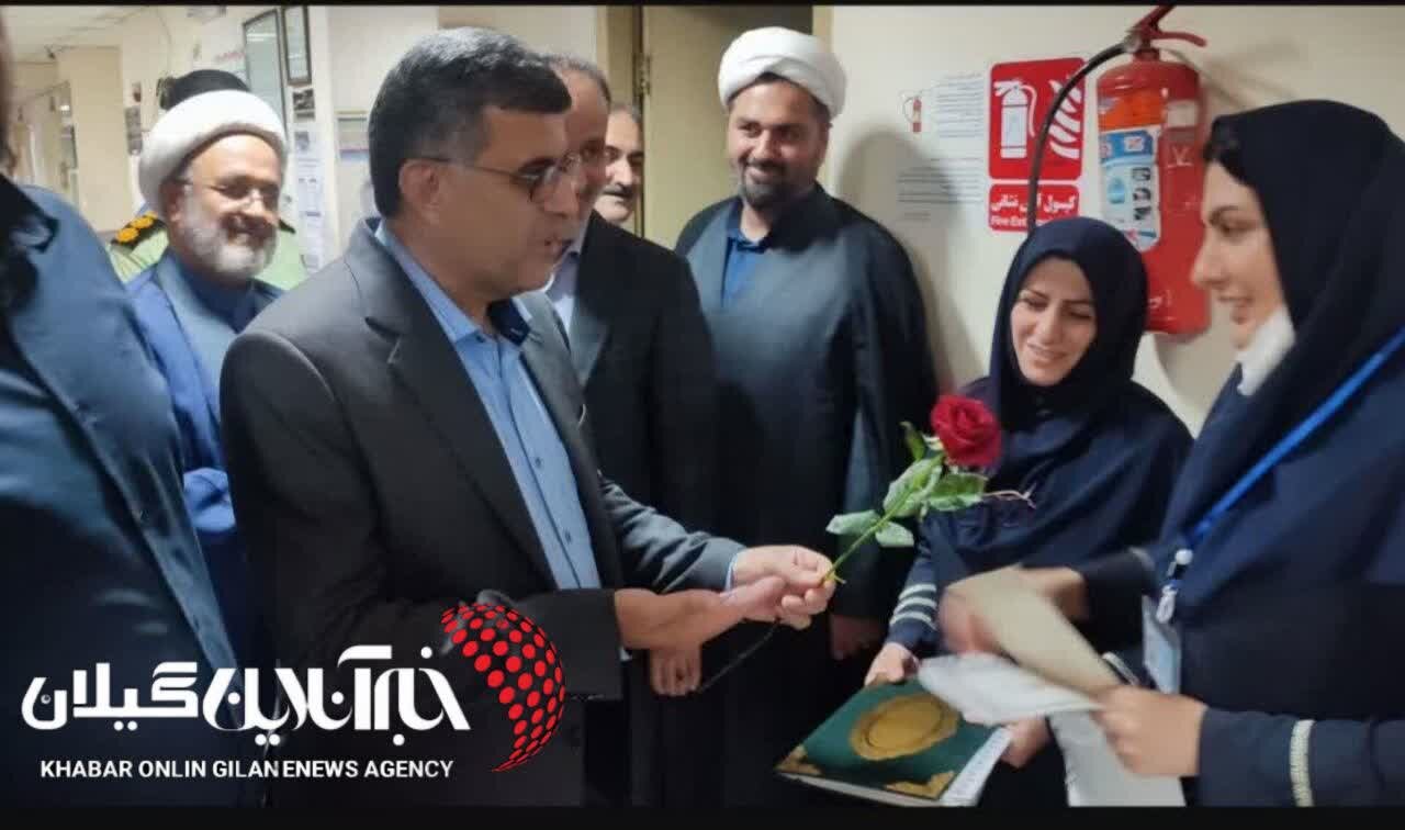 تقدیر فرماندار آستانه‌اشرفیه از پرستاران به مناسبت روز پرستار