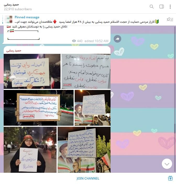 حمید رسایی و از فعالیت در فضای مجازی در زندان/ کانال تلگرامی نماینده تهران آپدیت می شود