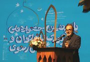 استقرار دبیرخانه جشنواره نمایش‌های عروسکی رضوی در هرمزگان
