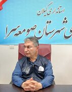 تأکید فرماندار صومعه‌سرا در جلسه هماهنگی سرشماری مسکن ۱۴۰۵؛آمار دقیق، مبنای تصمیم‌گیری‌های کلان و توسعه متوازن شهرستان صومعه‌سرا است