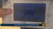 توقیف BMW با سرعت ۲۲۲ کیلومتر در همدان + فیلم