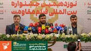 تأیید بیش از ۱۹۰۰ اثر بین‌المللی و بیش از ۱۲۰۰ اثر داخلی/ تولید پنج فیلم در ایام جنگ تحمیلی سوم