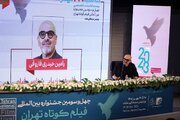 فکر و خیال زنبوری گزنده است، تفکر پروانه‌ای بر شانه دیگری / فهم دیگری دشوار است و همین سوءتفاهم‌ها ما را از هم دور می‌کند