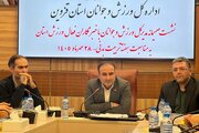 اختصاص ۱۹۱میلیارد تومان برای تکمیل ۷پروژه ورزشی قزوین