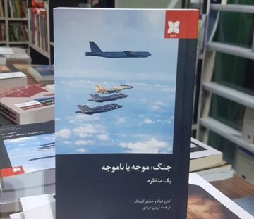 مرزهای اخلاق، جنایت و ایستاده مردن/ رویکرد صلحطلبی در برابر دکترین «جنگ موجه»؛ صلح کانتی گورستانی است؟