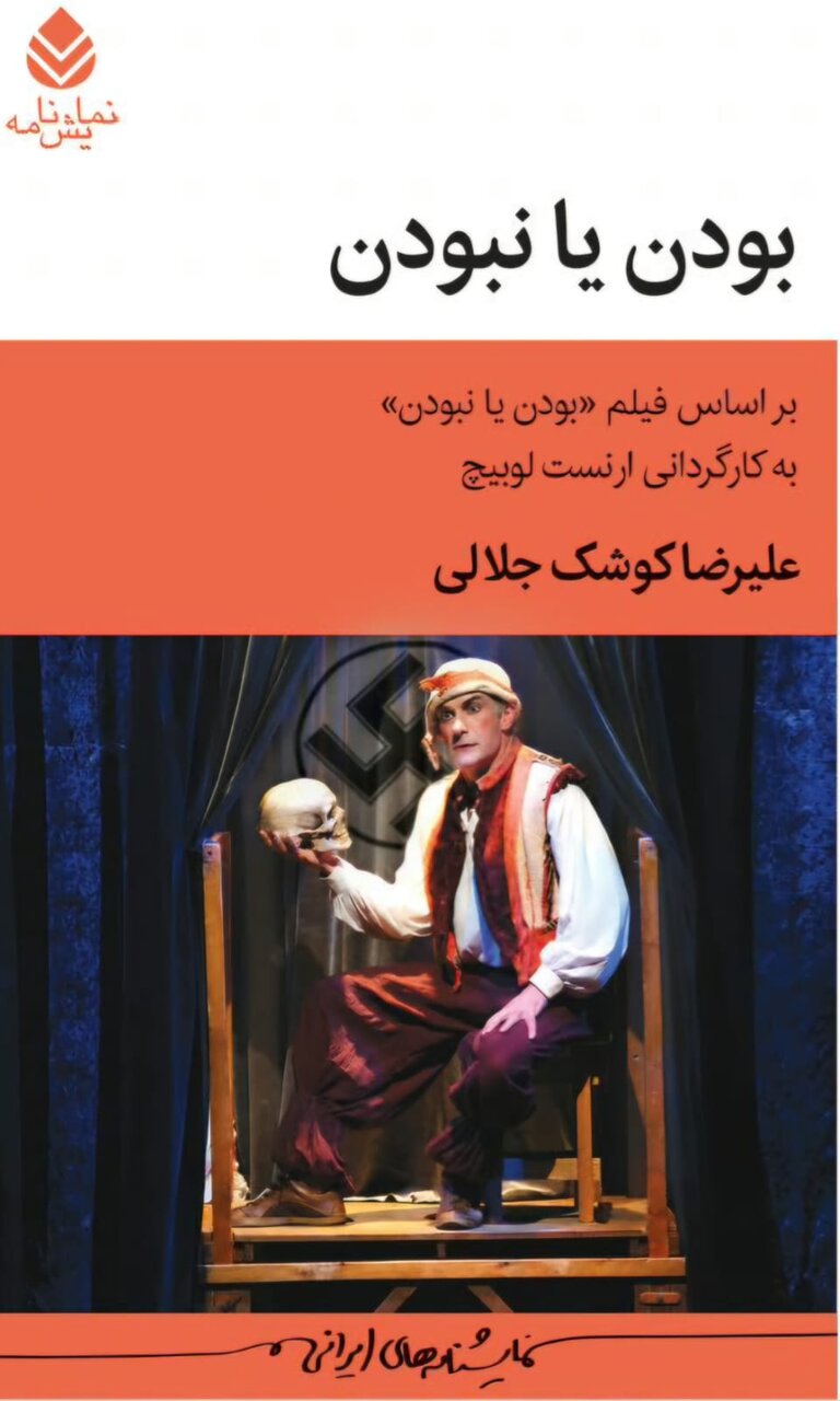 سه هیولا در بدنم رژه میرفتند، اما تئاتر را رها نکردم / در سیاهترین روزهای زندگیام، به عشق پناه بردم