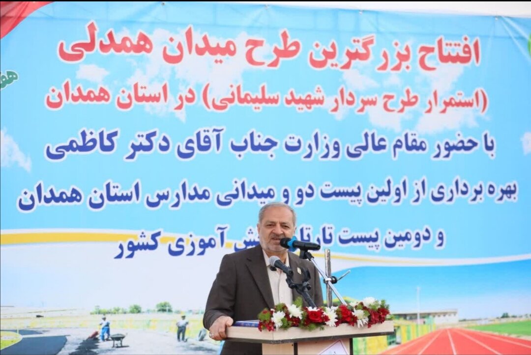وزیر آموزش‌وپرورش: در طی دو سال گذشته، ۲۳ هزار کلاس درس در ایران ساخته شد
