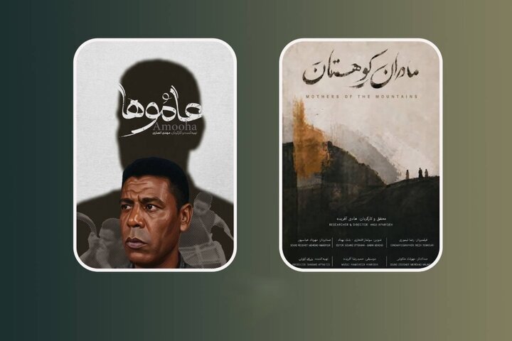 موسیقی عزاداری بوشهر در مستند «عاموها» روی پرده میرود
