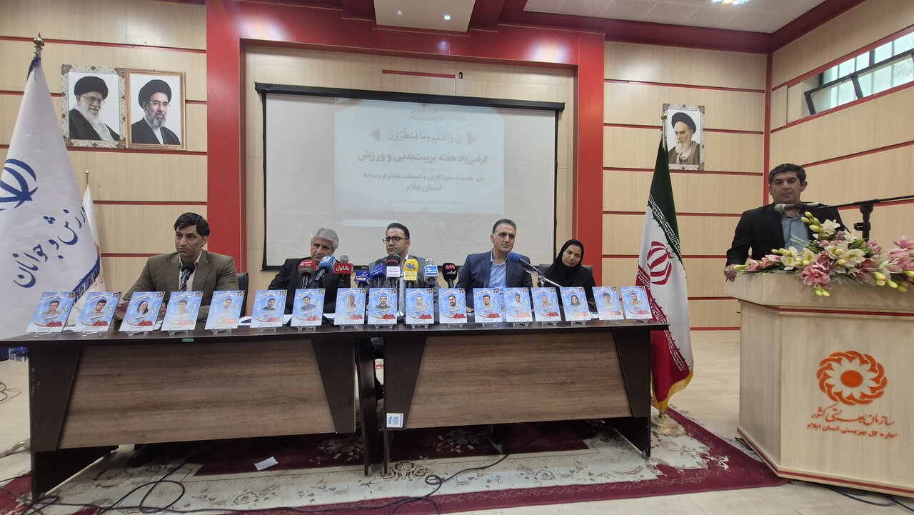 فعالیت ۵۰۰ باشگاه ورزشی در ایلام